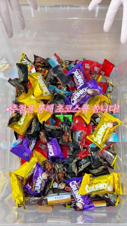 듬뿍스쿱 인기 게시물