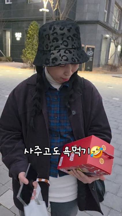 강릉 원흥건어물 인기 게시물