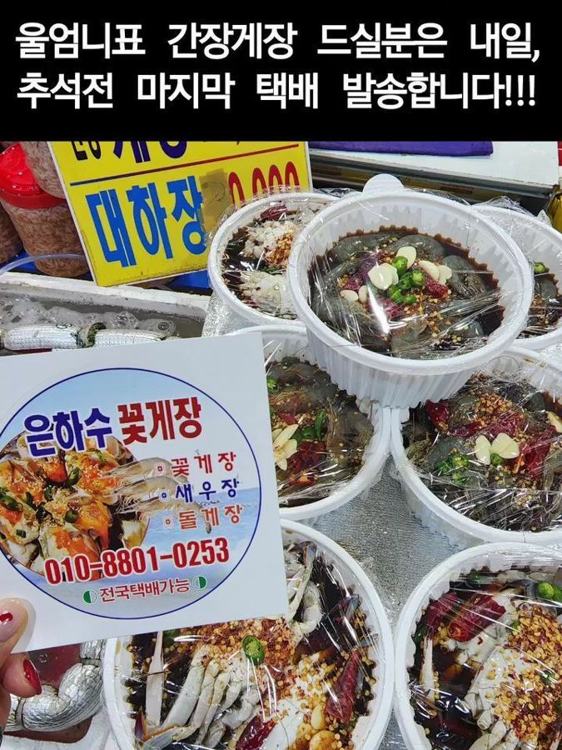 막내딸집건어물 (영통점) 인기 게시물
