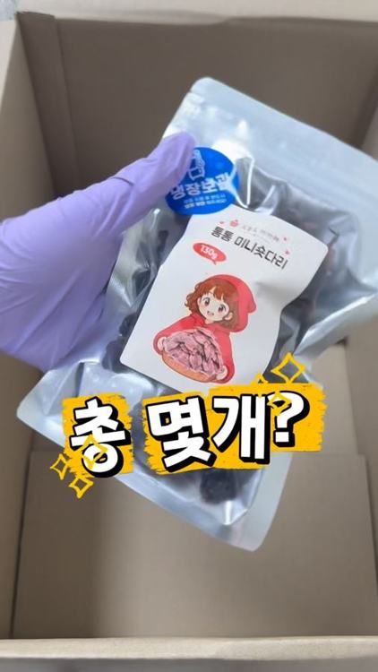 오늘도 까까해 인기 게시물