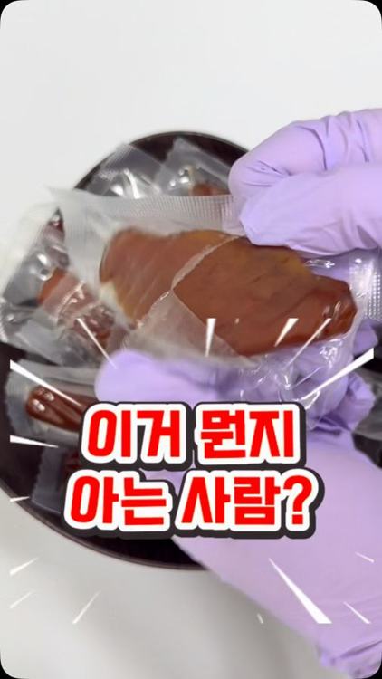오늘도 까까해 인기 게시물