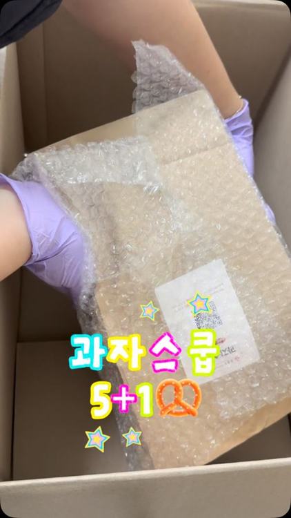 오늘도 까까해 인기 게시물