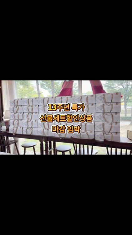 어쭈구리왕문어 (전주 2) 인기 게시물