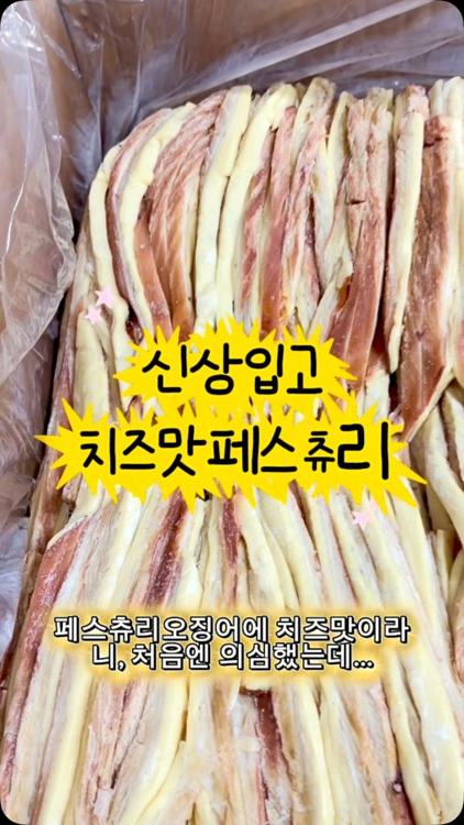 어쭈구리왕문어 (전주 2) 인기 게시물