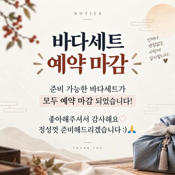 여수를담다 인기 게시물