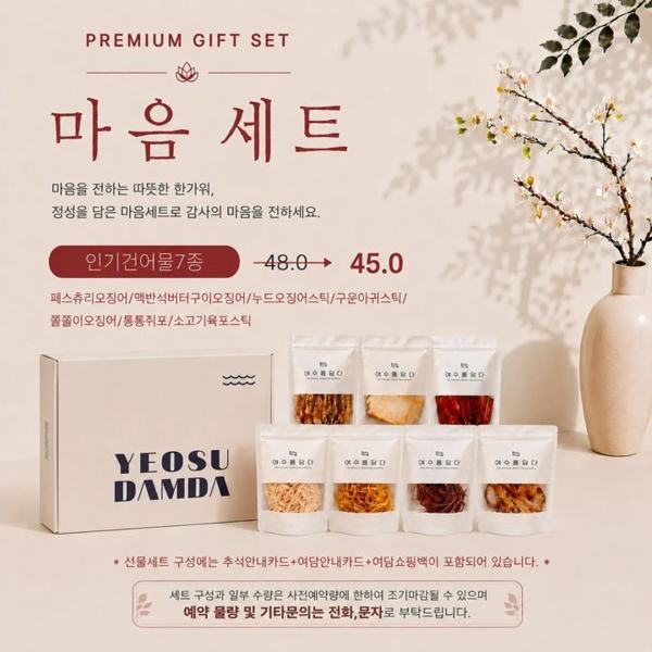 여수를담다 인기 게시물