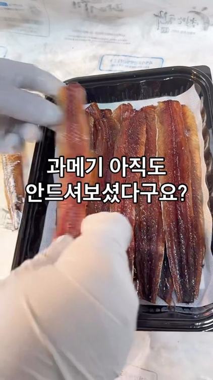 유니네과메기 인기 게시물