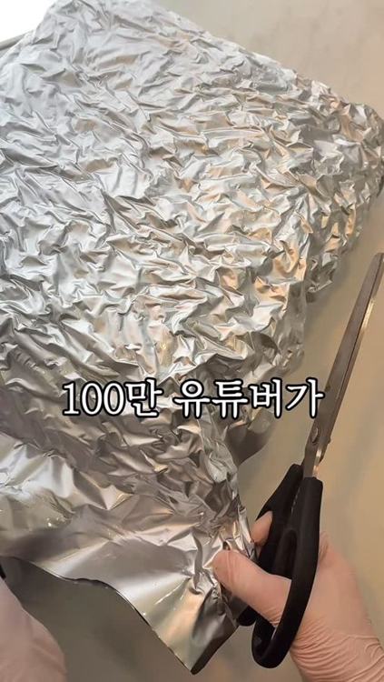 얌얌스쿱 인기 게시물