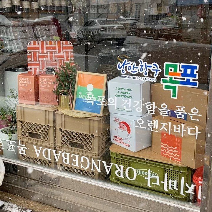 구도심 번화로 시절 매장 창 — 「목포의 건강함을 품은 오렌지바다」 (2021)