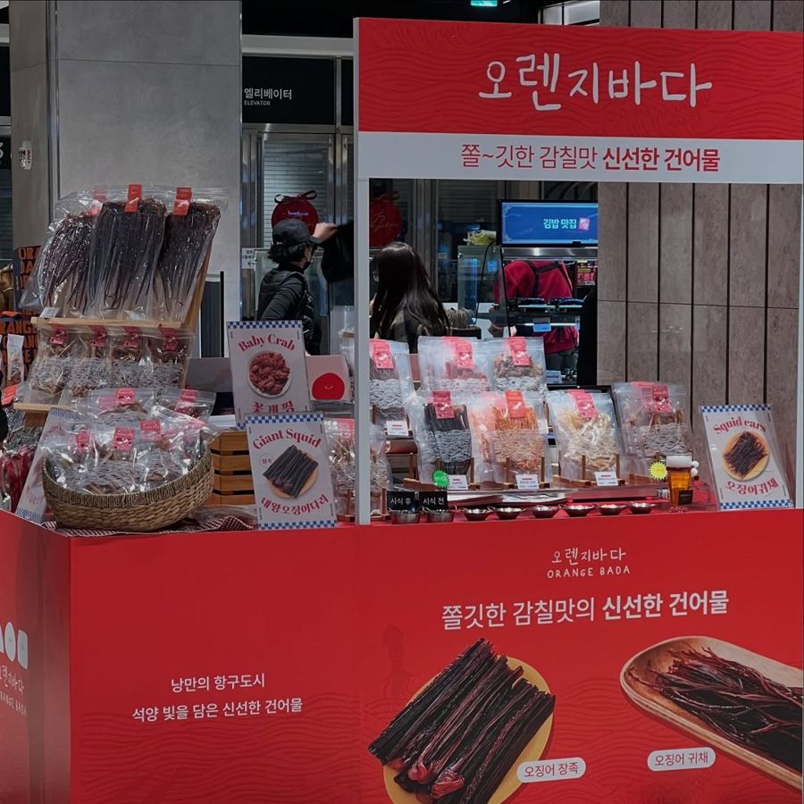 대구 신세계 팝업