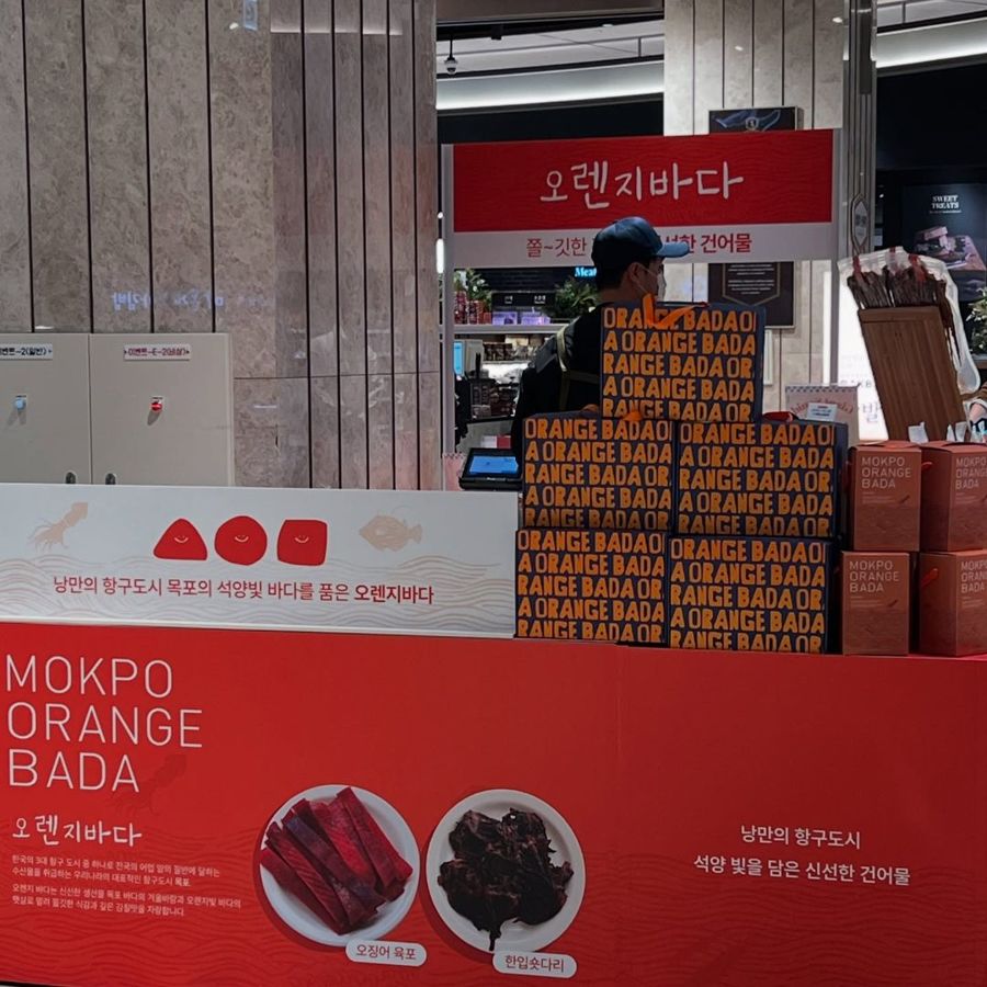 신세계 대구 — 「MOKPO ORANGE BADA」 매대 랩핑