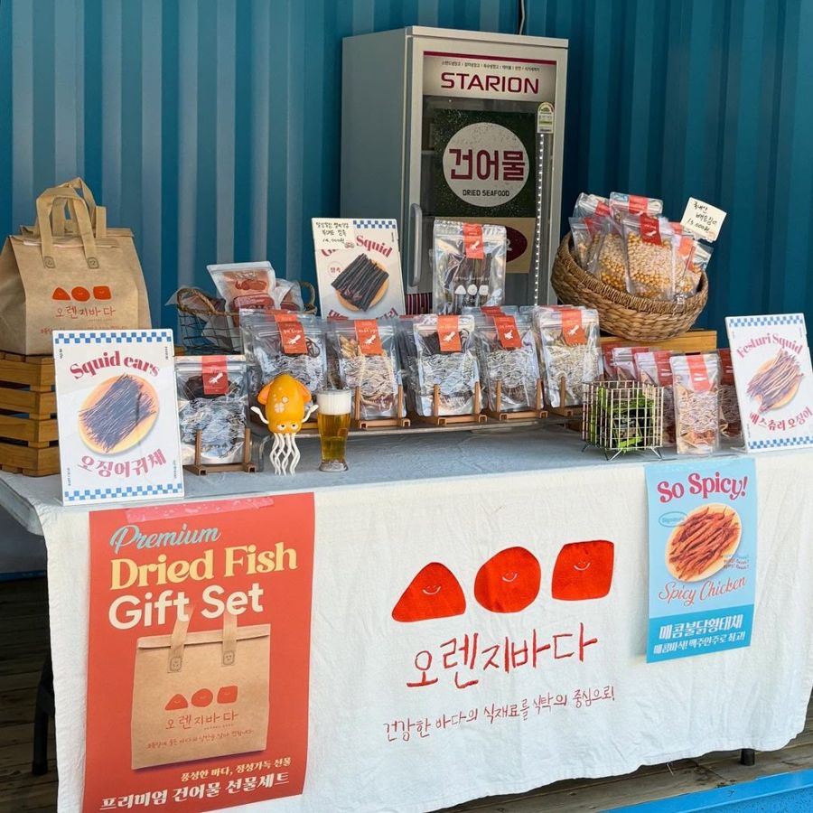 2025 미식박람회 — 「Dried Fish Gift Set」 배너
