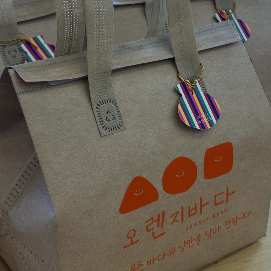 2026 설 보냉백 세트