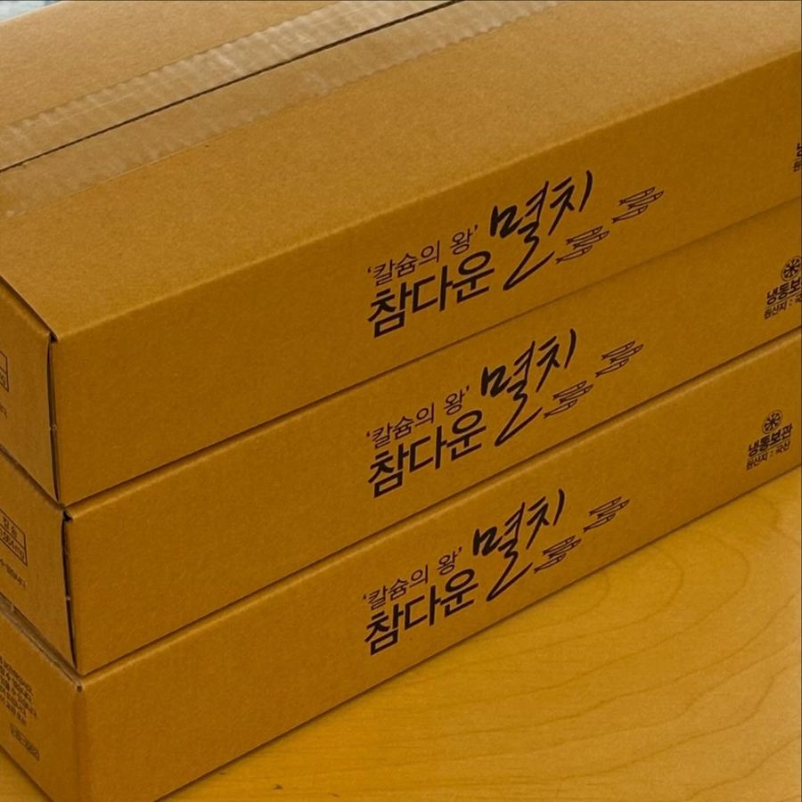 완도 멸치 선물세트(15,000원)