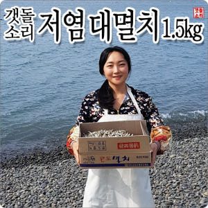 갯돌소리전복 · 리뷰 109개