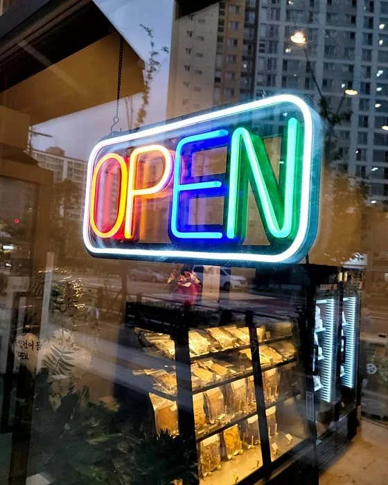 외관 — OPEN 네온