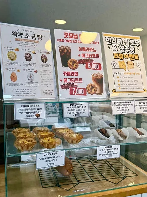매대 + 메뉴판